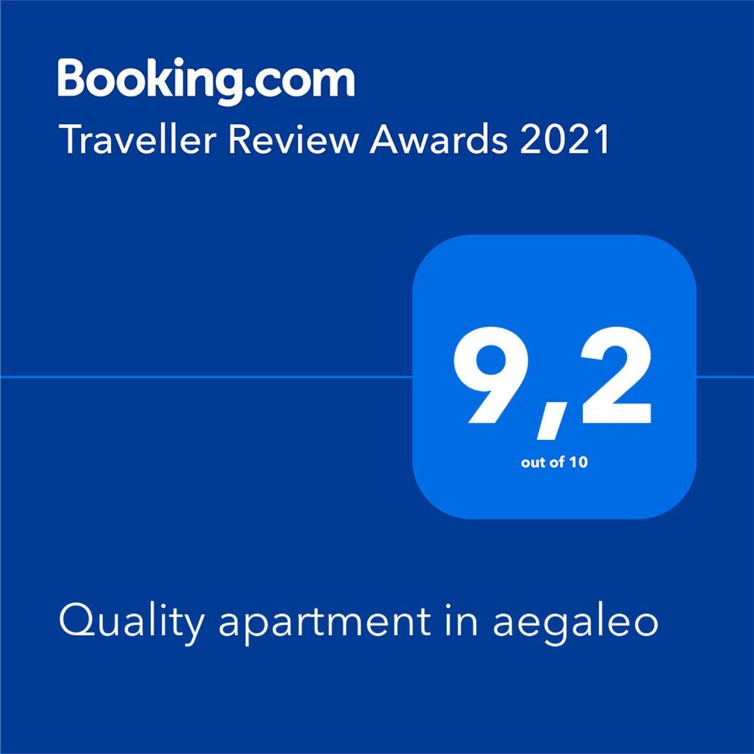 אתונה Quality Apartment In Aegaleo מראה חיצוני תמונה